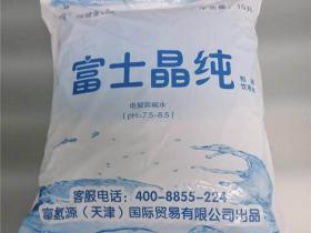 天津富士晶纯袋装水介绍、代理、联系方式