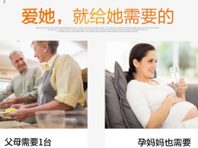 别纠结了,家庭选择袋装水是早晚的事