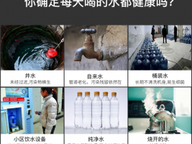 你每天都在喝的桶装水,可能还不如马桶水