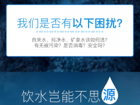 2019,袋装水将不再是一个选择,而是一种趋势