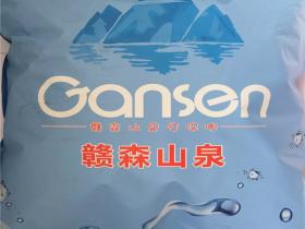 赣森山泉袋装水,深层天然自涌泉