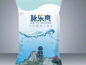 脉乐爽天然富硒袋装水介绍、联系方式