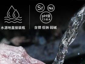 弱碱性水,潜移默化修补你的身体