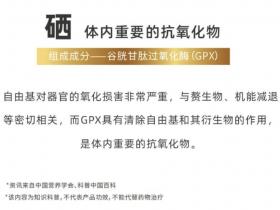 我国富硒水源地有哪些?盘点我国富硒地区