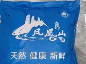 百年凤凰山泉袋装水介绍_购买