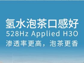 什么是水素水?水素水的功效和作用有哪些?