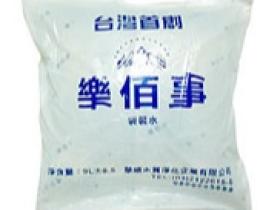 台湾樂佰事袋装水介绍、联系方式