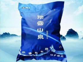 顶露山泉天然泉水,袋装水介绍,购买联系方式