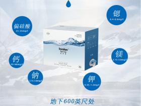 黑龙江托萝泉袋装水介绍、联系方式