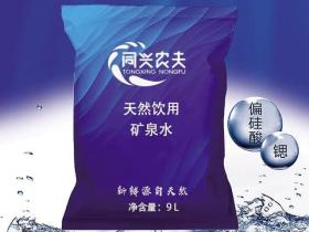 四川同兴农夫袋装水介绍、联系方式