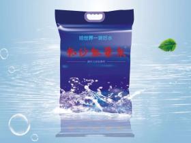 紫沙能量泉袋装水介绍、联系方式
