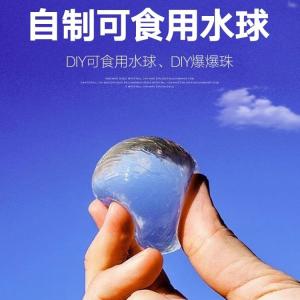 Ooho可食用水球,Ooho矿泉水球自制diy方法成品材料