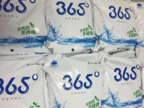 山西365度袋装水介绍,联系方式