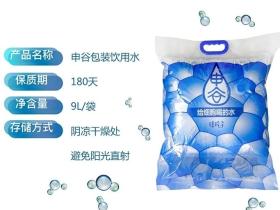 黑龙江申谷袋装饮用水介绍、联系方式