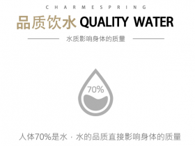 包装水·不进则退