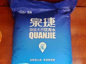 山西泉捷袋装水,来自竹海的袋装山泉水