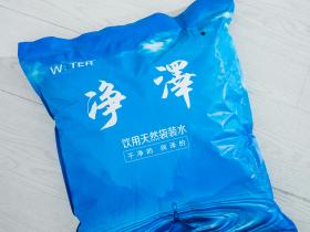南通净泽袋装饮用山泉水,干净的润泽的