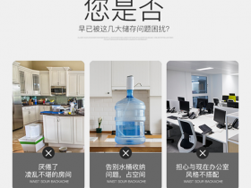 桶装水竞争日趋白热化,袋装水的发展就在未来几年!