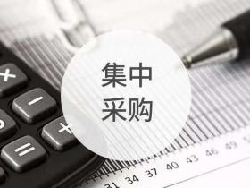 袋装水之家行业平台集中采购