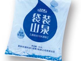 淄博天齐渊袋装山泉水介绍、购买、联系方式