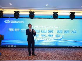 古蔺白岩沙山泉袋装水介绍,购买加盟
