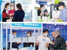 2021第10届广州国际高端饮用水产业博览会