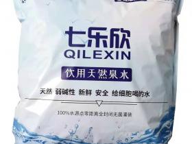 贵州七乐欣袋装水介绍、联系方式、购买