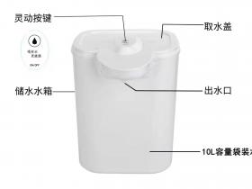 美净康--专业袋装水饮水机厂家