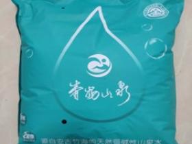 安吉青扬山泉袋装水介绍、联系方式