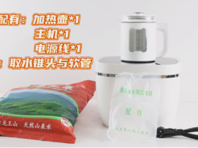 浙北龙泉袋装水一体式饮水机操作说明