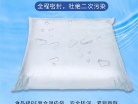 科普 | 2023年你知道什么是袋装水了吗?