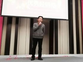 2023年度吉善泉袋装水合伙人风采