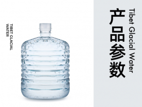 从一次性桶装水市场,看三四线区域品牌的出路在哪?