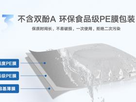 嘀!检测到您的水系统是旧版本,请一键升级!