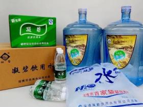 淄博凝碧袋装水介绍、联系方式