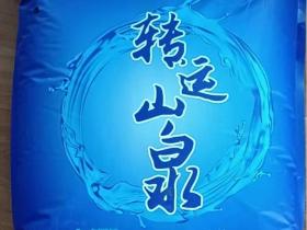 辽宁转运山泉袋装水介绍、联系方式