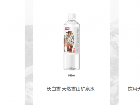 农夫山泉产地在哪里?农夫山泉十二大水源地介绍