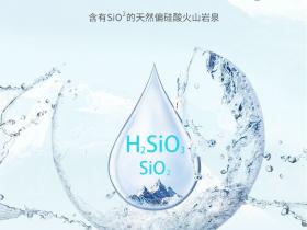 偏硅酸矿泉水是酸性还是碱性?