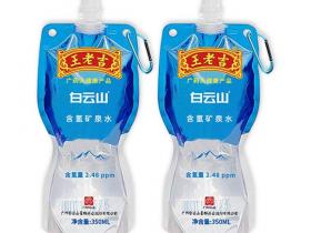 王老吉富氢水:创新饮水健康体验