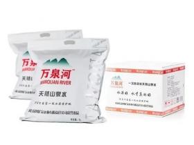 山西大同万泉河袋装水介绍、联系方式