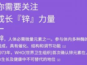 什么是锌型矿泉水?锌型矿泉水有什么特点