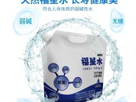 山东福星悦(福星水)袋装水介绍