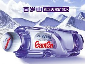 百岁山矿泉水是哪里生产的?