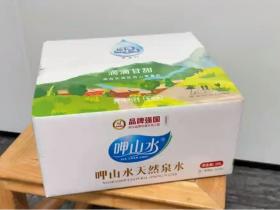 福建漳州呷山水袋装水介绍、联系订水