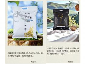 山东水舞千川袋装水破局水市,引领健康饮水新风尚