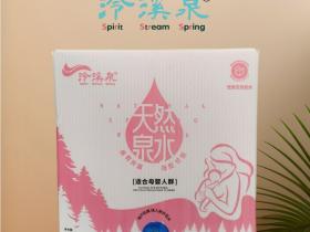 辽宁本溪泠溪泉盒装水,来自玉龙山深层的自涌泉