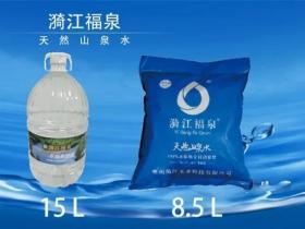常州漪江福泉袋装水介绍、联系方式