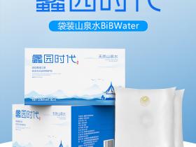 江苏蠡园时代袋装山泉水介绍,联系方式