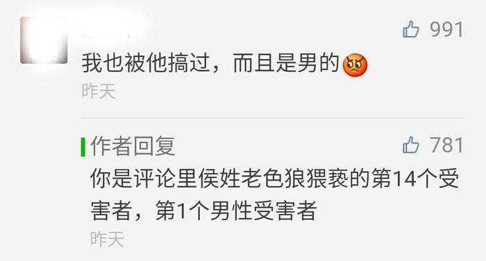 转载:亲历|上海静安寺,我两年内被一个老色狼猥亵三次