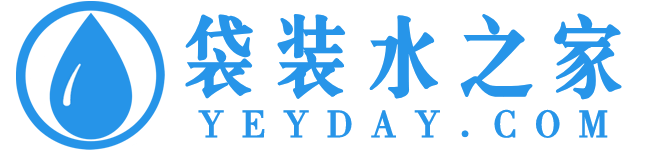袋装水之家